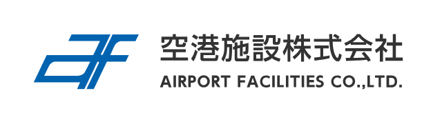 空港施設－会社ロゴ