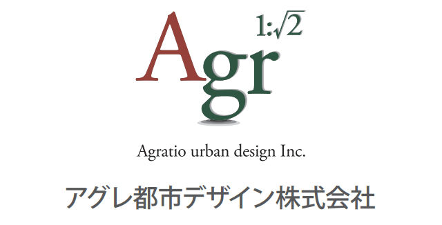 アグレ都市デザイン－会社ロゴ