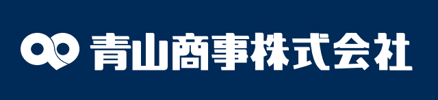 青山商事－会社ロゴ