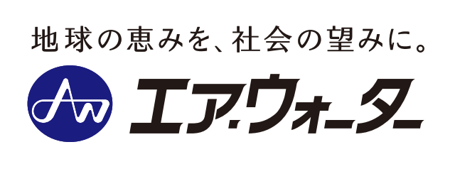 エア・ウォーター｜会社ロゴ