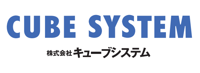 キューブシステム－会社ロゴ