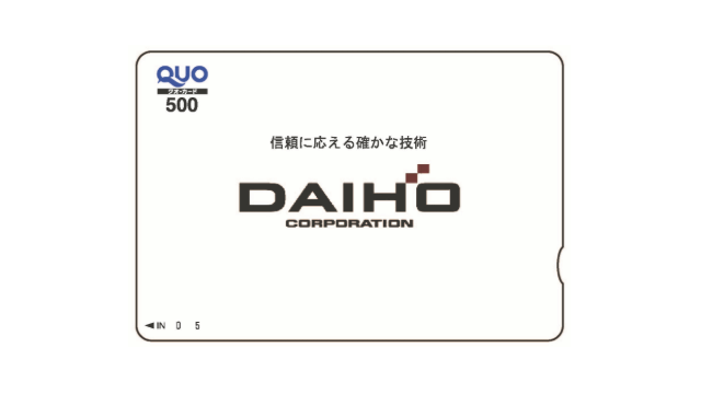 大豊建設（1822）の株主優待