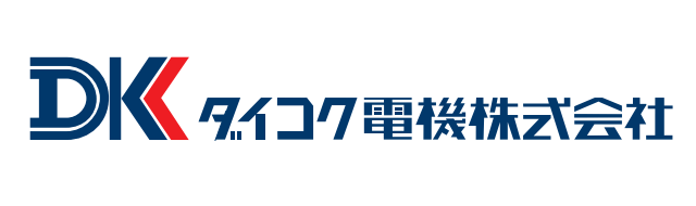 ダイコク電機－会社ロゴ