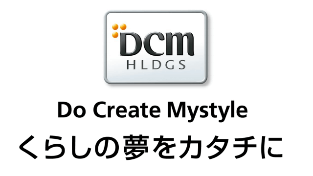 DCMホールディングス－会社ロゴ