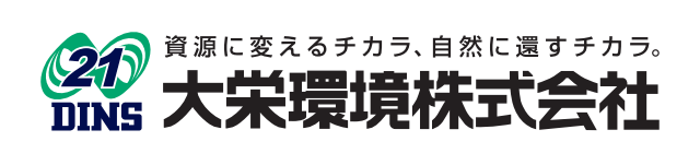 大栄環境（9336）｜会社ロゴ