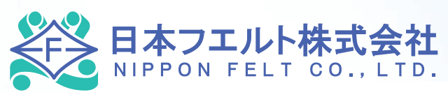 日本フエルト－会社ロゴ