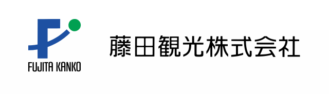 藤田観光－会社ロゴ