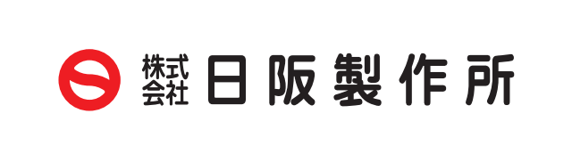 日阪製作所－会社ロゴ