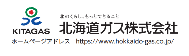 北海道ガス－会社ロゴ