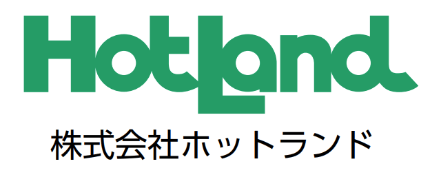 ホットランド－会社ロゴ