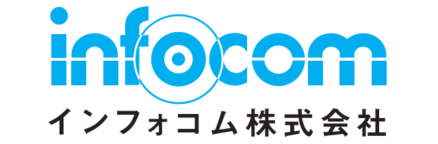インフォコム－会社ロゴ
