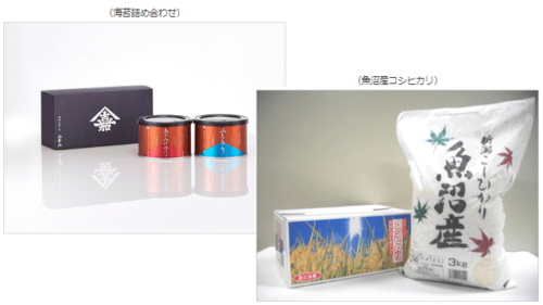 【丸三証券（8613）の株主優待】クロス取引での取得方法とコストシミュレーション | ルーティン株主優待
