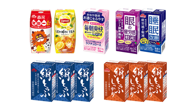 森永乳業（2264）の株主優待