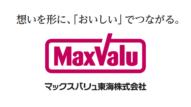 マックスバリュ東海－会社ロゴ