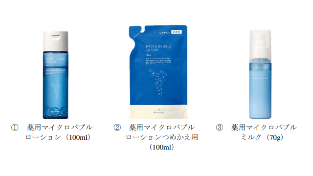 ナック（9788）の株主優待