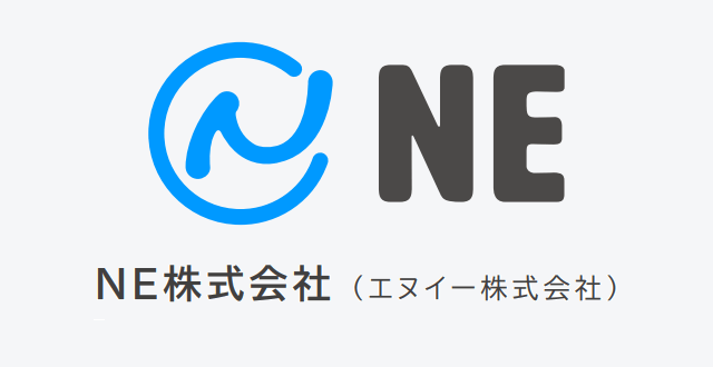 NE|会社ロゴ