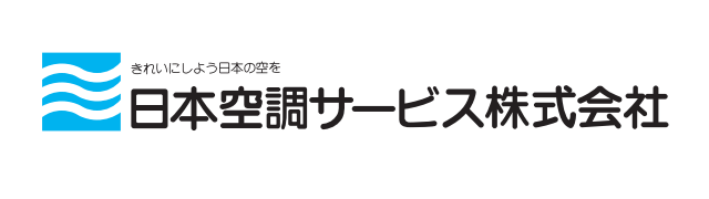 日本空調サービス｜会社ロゴ