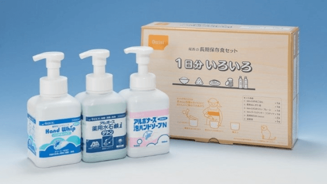 日本精化（4362）の株主優待