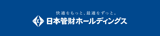 日本管財ホールディングス－会社ロゴ