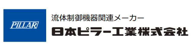 日本ピラー工業－会社ロゴ