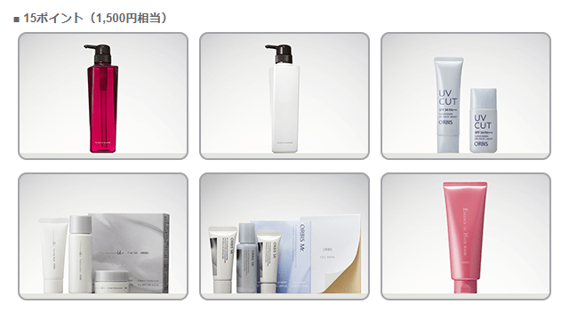 ポーラ・オルビスホールディングス（4927）の株主優待