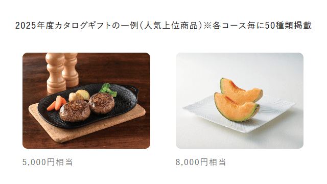 リコーリース(8566)の株主優待