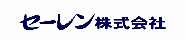 セーレン｜会社ロゴ