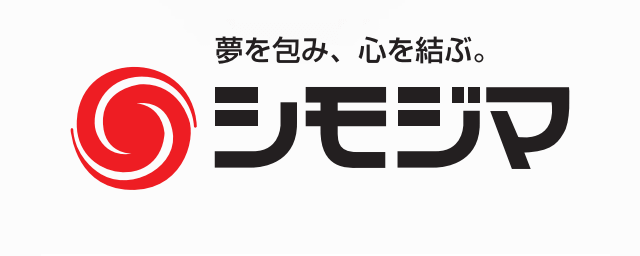 シモジマ－会社ロゴ