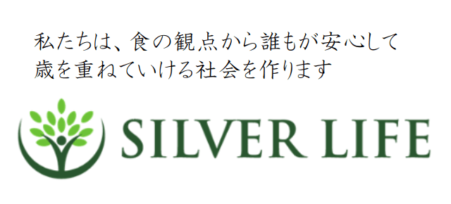 シルバーライフ|会社ロゴ