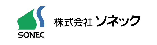 ソネック－会社ロゴ