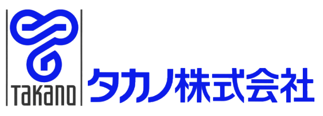 タカノ－会社ロゴ