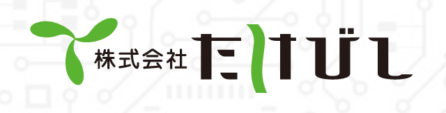 たけびし－会社ロゴ