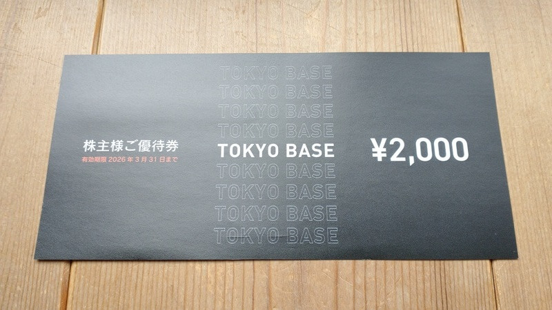 TOKYO BASE （トウキョウベース） 株主優待券 4,000円分 - メルカリ