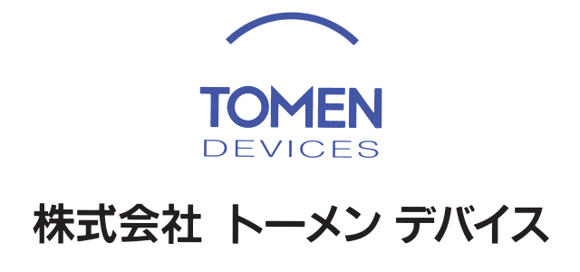 トーメンデバイス－会社ロゴ