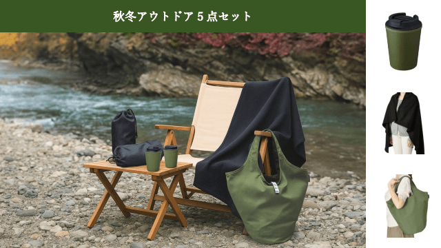 トランザクション（7818）の株主優待