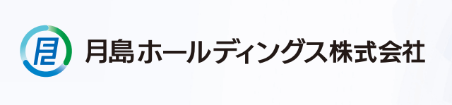 月島ホールディングス－会社ロゴ