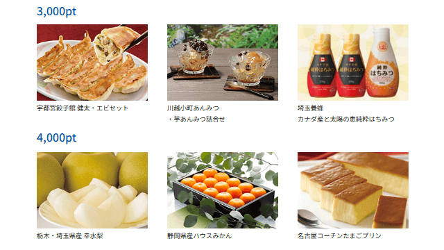 テイ・エス テック（7313）の株主優待