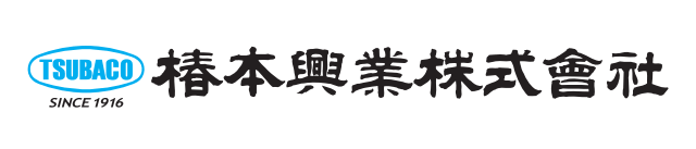 椿本興業－会社ロゴ