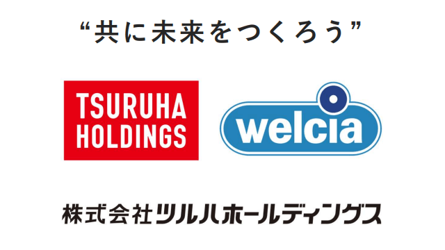 ツルハホールディングス｜会社ロゴ