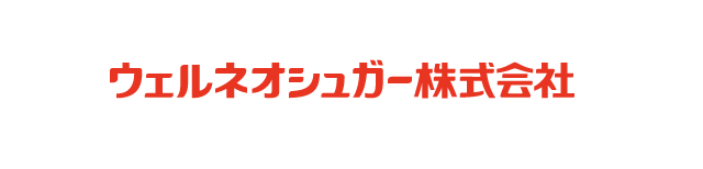 ウェルネオシュガー｜会社ロゴ