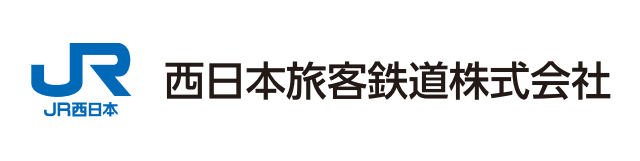 西日本旅客鉄道｜会社ロゴ