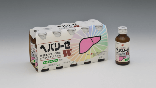 ゼリア新薬工業の株主優待